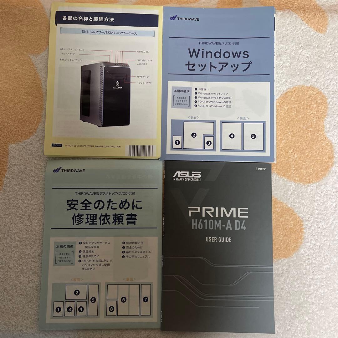 ドスパラ raytrek Debut windows11 i5-12400