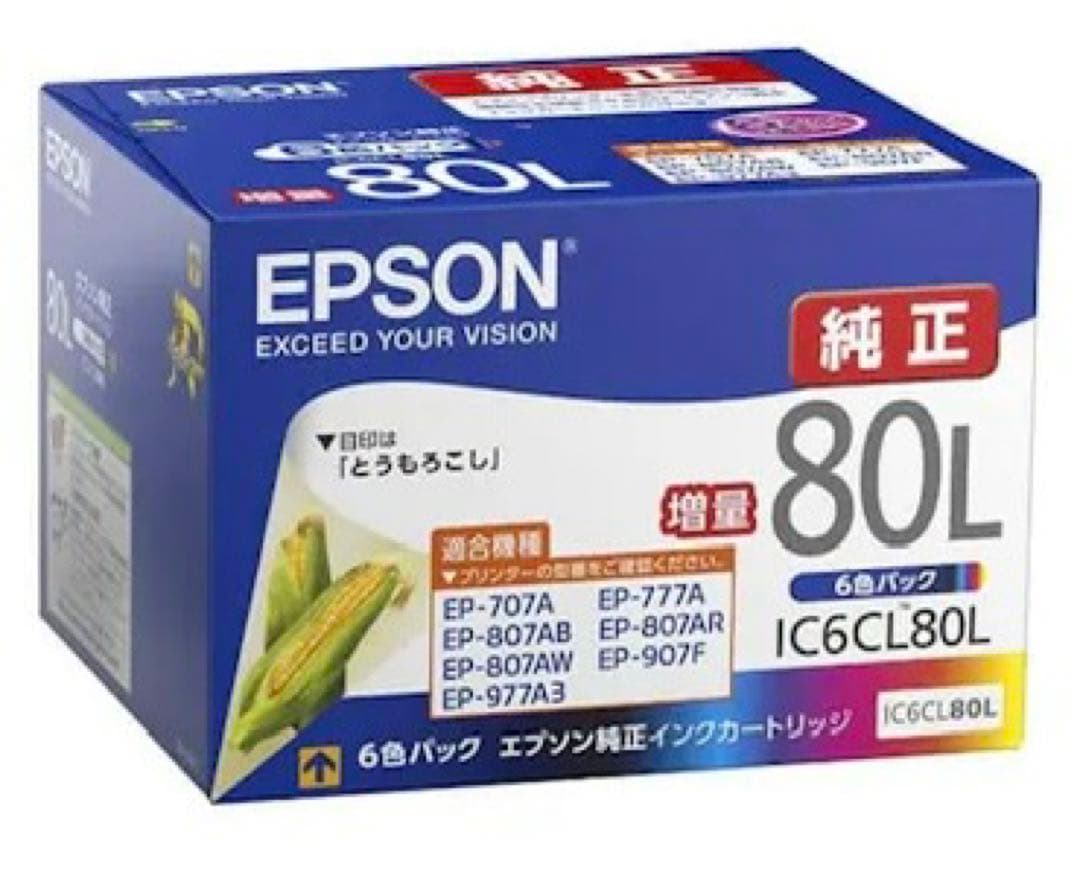 EPSON IC6CL80L インクカートリッジ 6パック