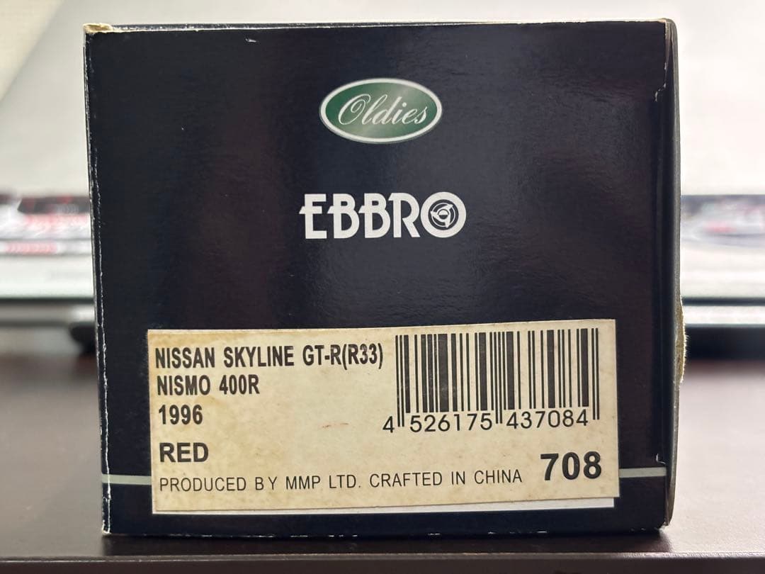 エブロ1/43 日産スカイラインGT-R(R33)ニスモ400R レッド
