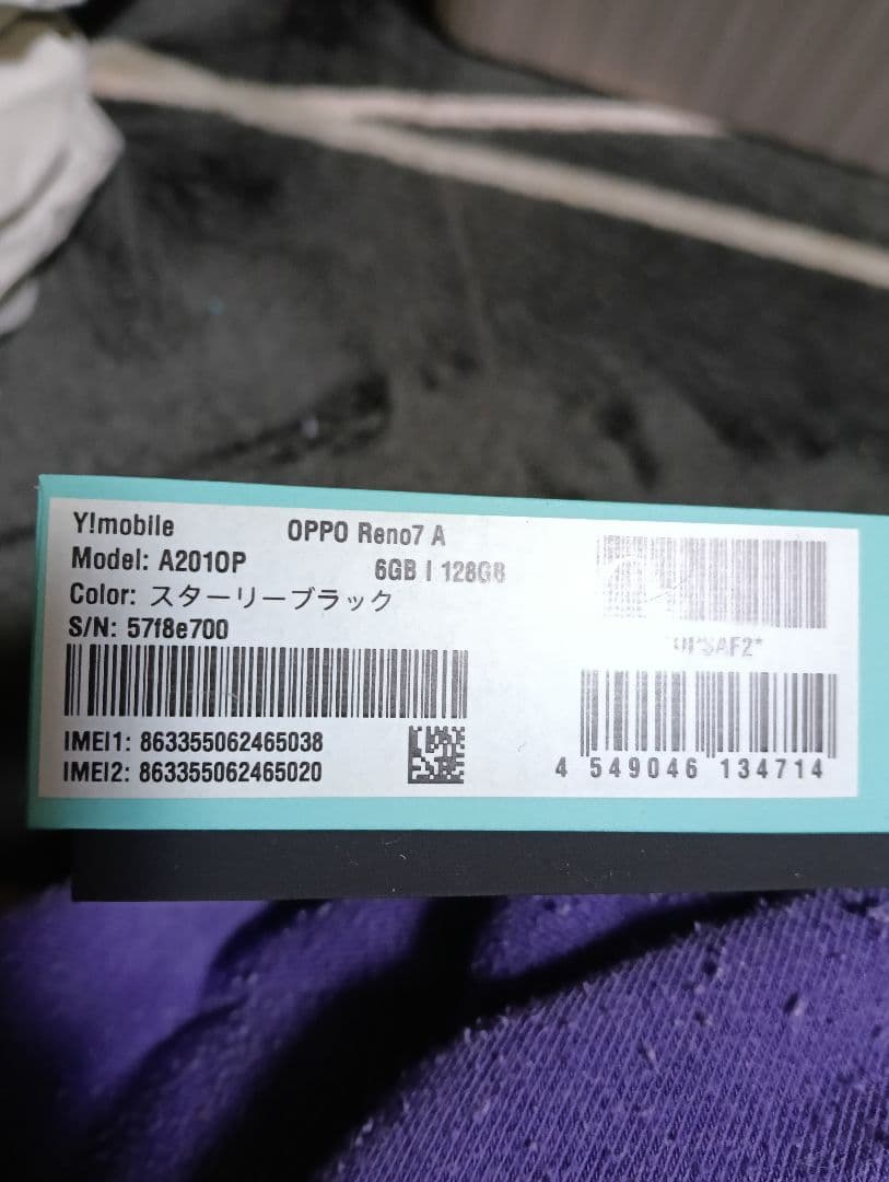 美品　OPPOReno7A　ブラック値下げ、5日から発送予定