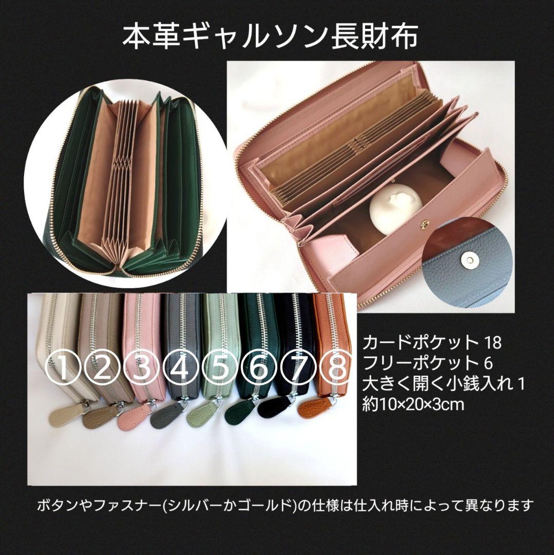 10/1*2Piscis☆vallis ギャルソン長財布 ミナペルホネン