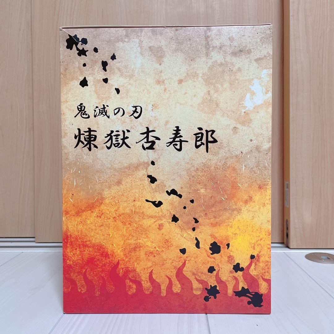 【最終値下】劇場版「鬼滅の刃」無限列車編 煉獄 杏寿郎 1/8スケールフィギュア