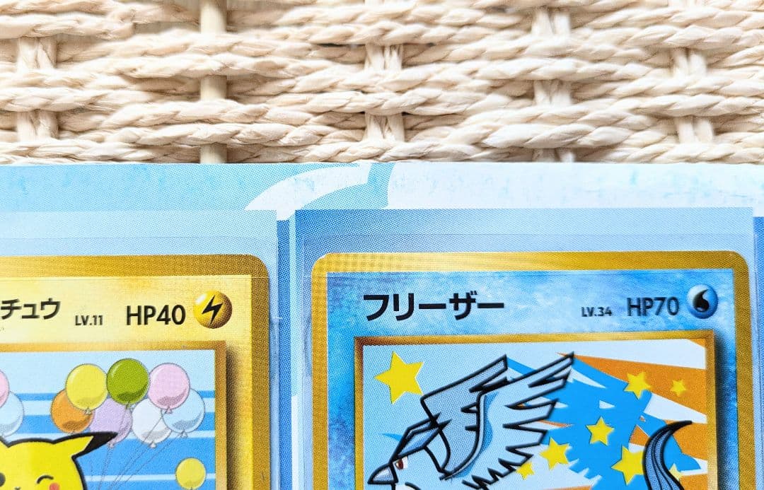 ANAスペシャル 99バージョン ポケモンジェット ピカチュウ フリーザー