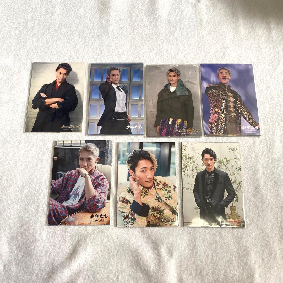 Man 岩本照 すのチル キーホルダー アクスタ