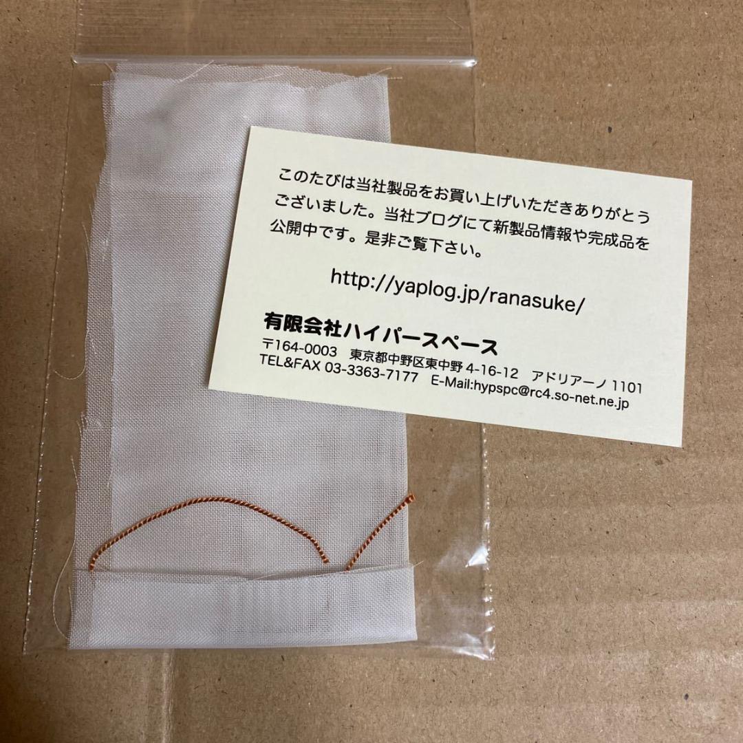 (有) ハイパースペース ティファニア ゼロの使い魔 ガレージキット