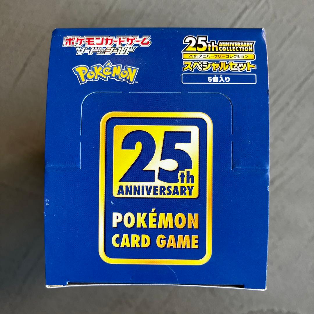 25th ANNIVERSARY COLLECTION スペシャルセット