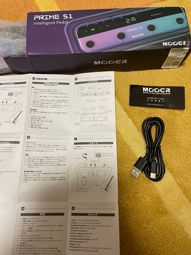 MOOER PRIME S1 インテリジェントペダル