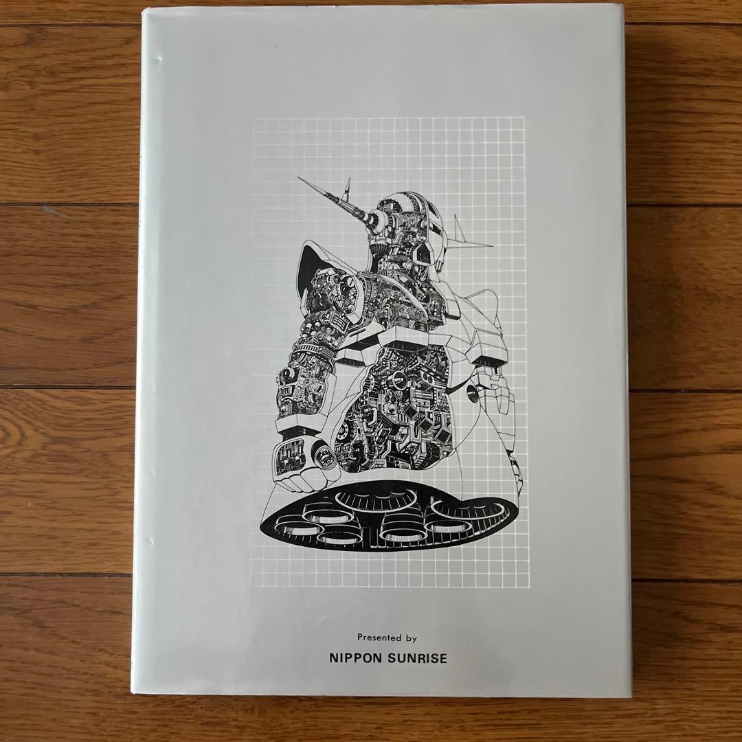 機動戦士ガンダム 記録全集 1-5巻セット、台本全記録