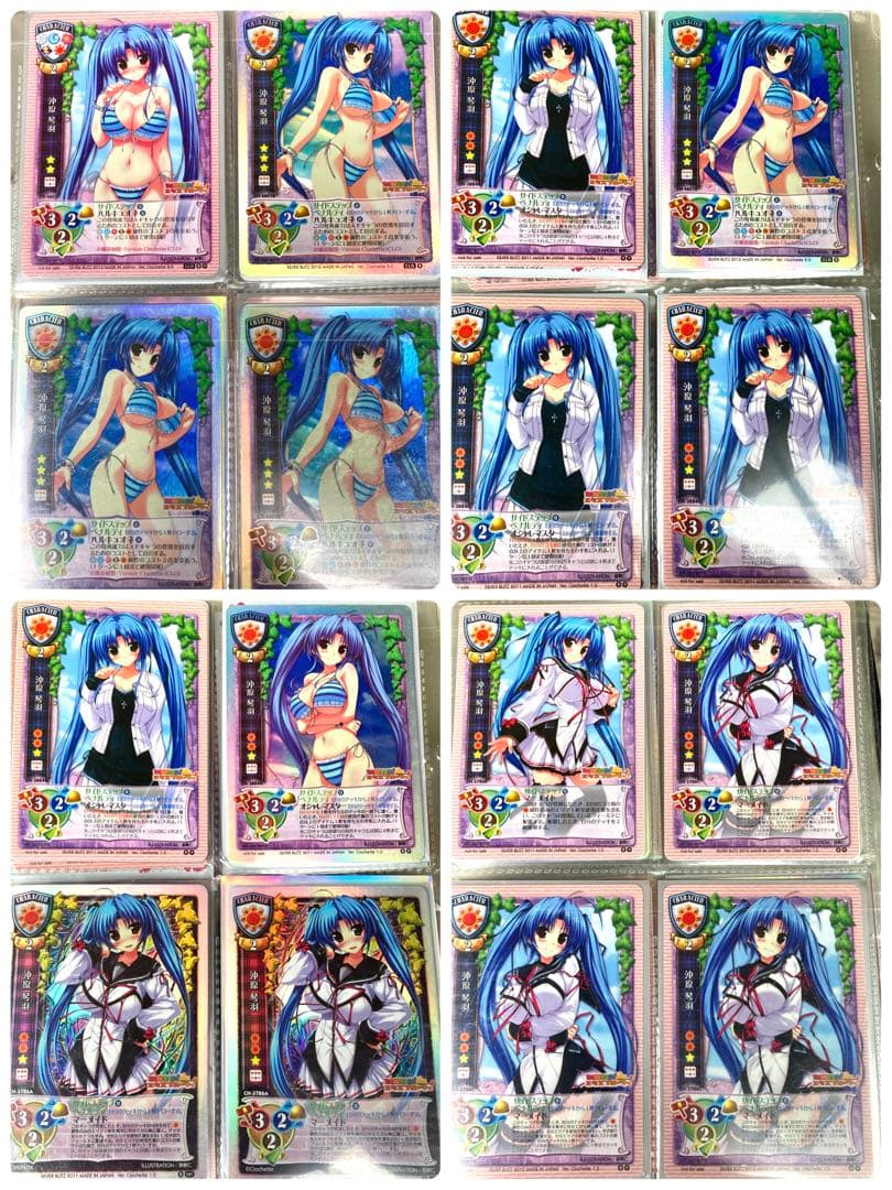 ※バラ売り不可　旧リセ　クロシェットまとめ売り