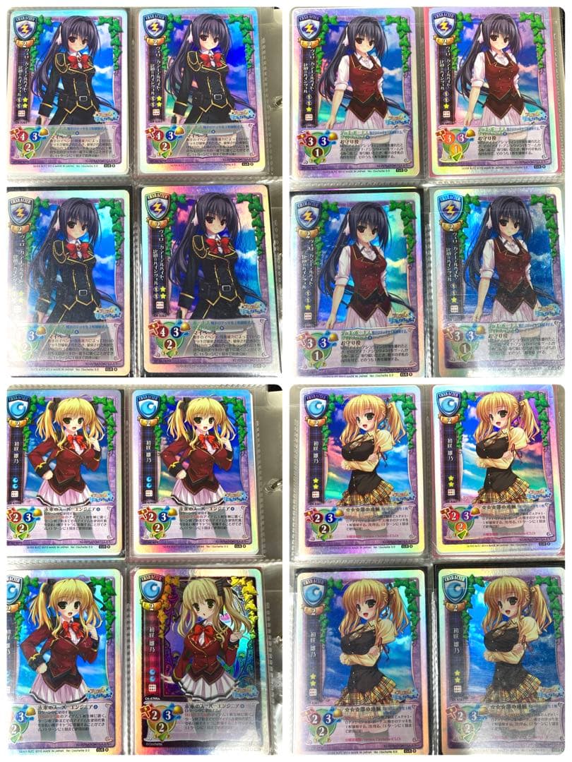 ※バラ売り不可　旧リセ　クロシェットまとめ売り