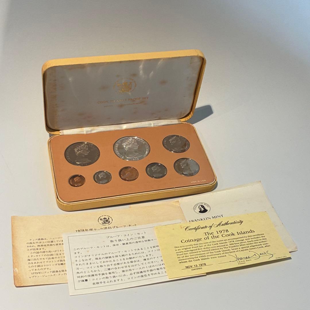 1978年 フランクリン・ミント クック諸島 プルーフセット