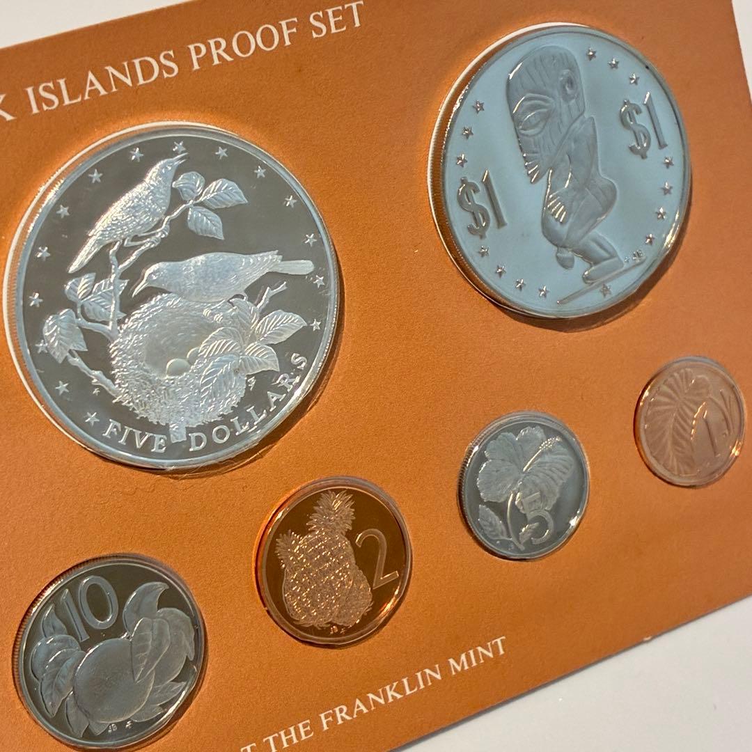 1978年 フランクリン・ミント クック諸島 プルーフセット
