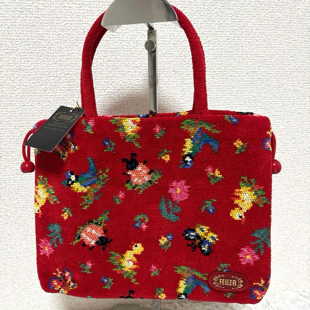 【タグ付き未使用】FEILER フェイラー ハイジ ハンドバッグ