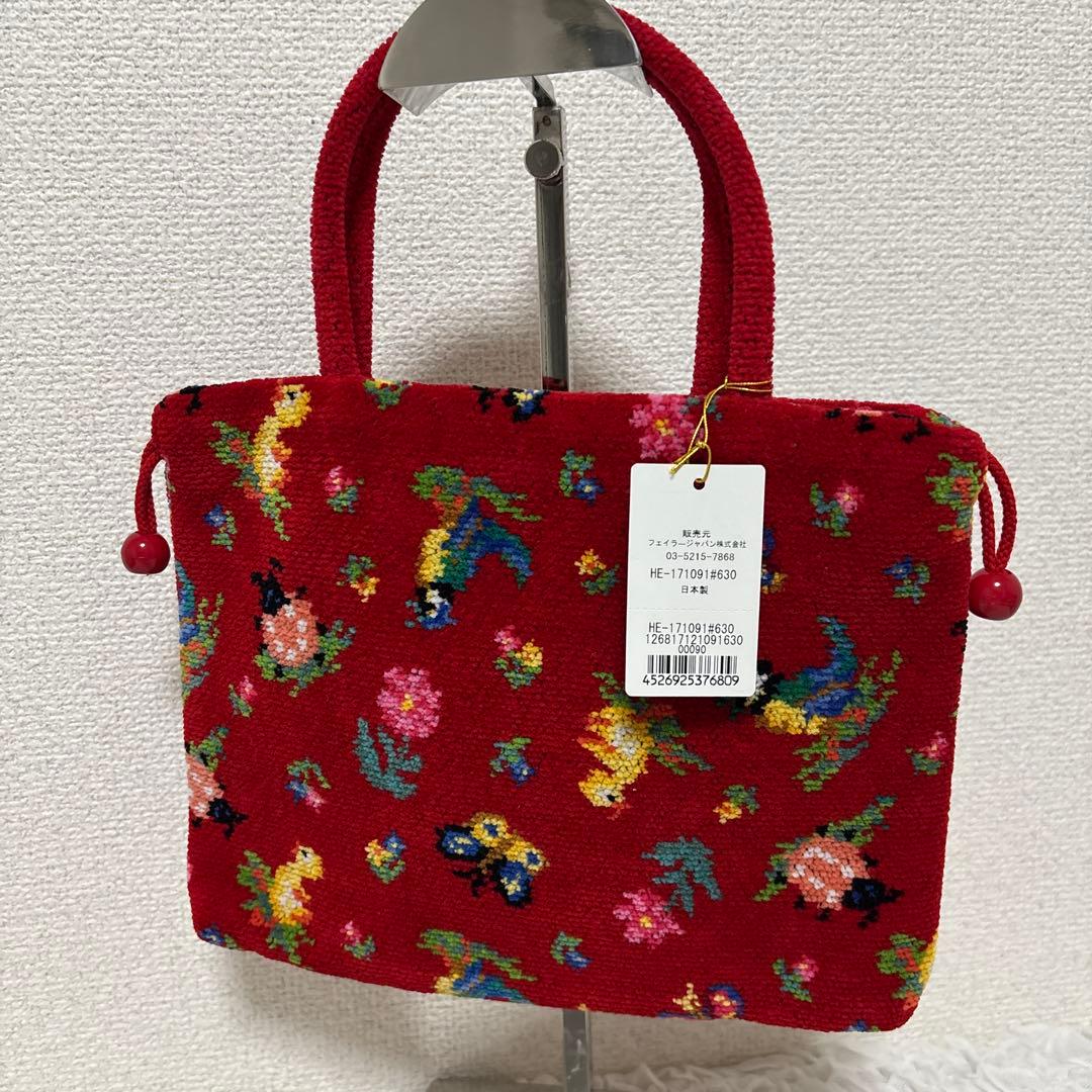 【タグ付き未使用】FEILER フェイラー ハイジ ハンドバッグ