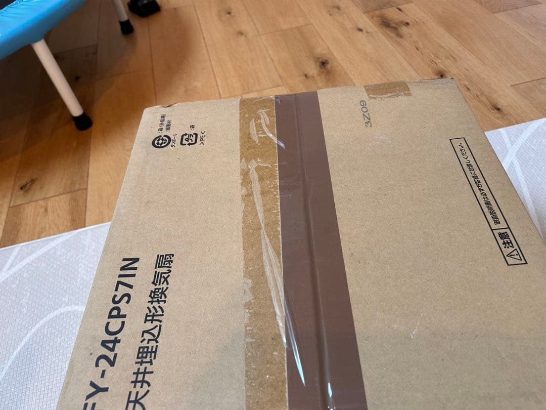 FY-24CPS7IN 天井埋込形換気扇