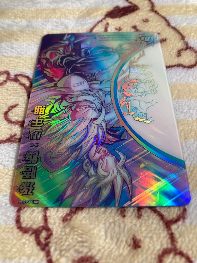 スーパードラゴンボールヒーローズ MM1-ASEC SP孫悟飯:少年期