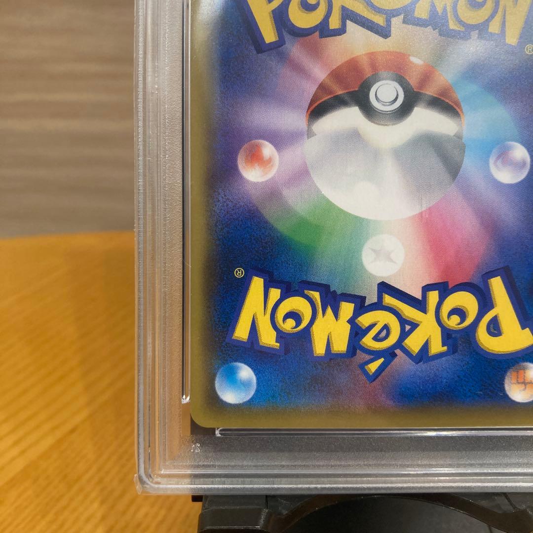 ソルガレオ＆ルナアーラGX SA PSA10 リーリエ ドリームリーグ収録