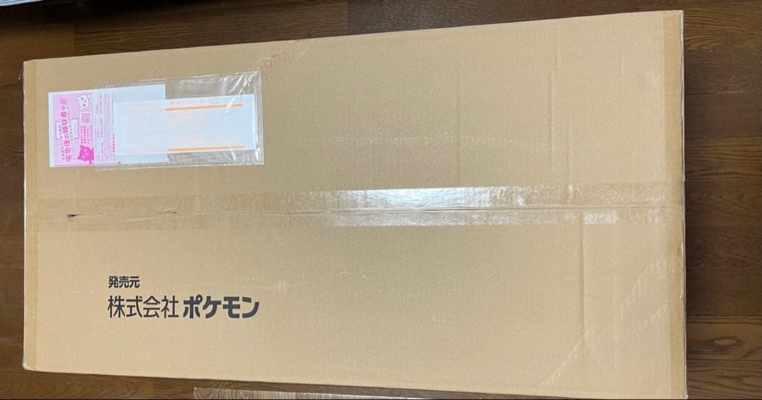 ポケモンセンターオンライン　限定　ぬいぐるみ 等身大サーナイト　新品未使用品◯