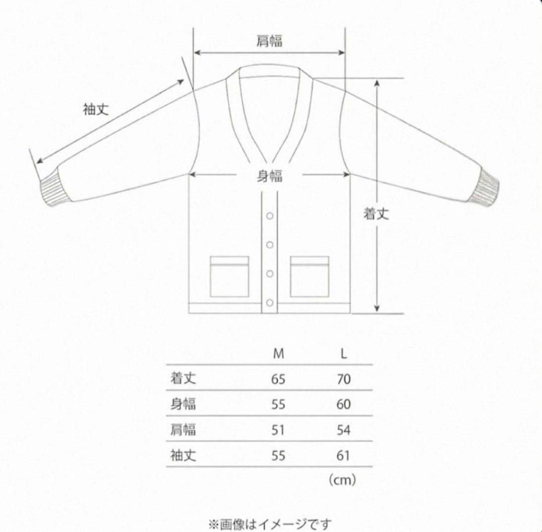 BE:FIRST ファンミ　カーディガン　M