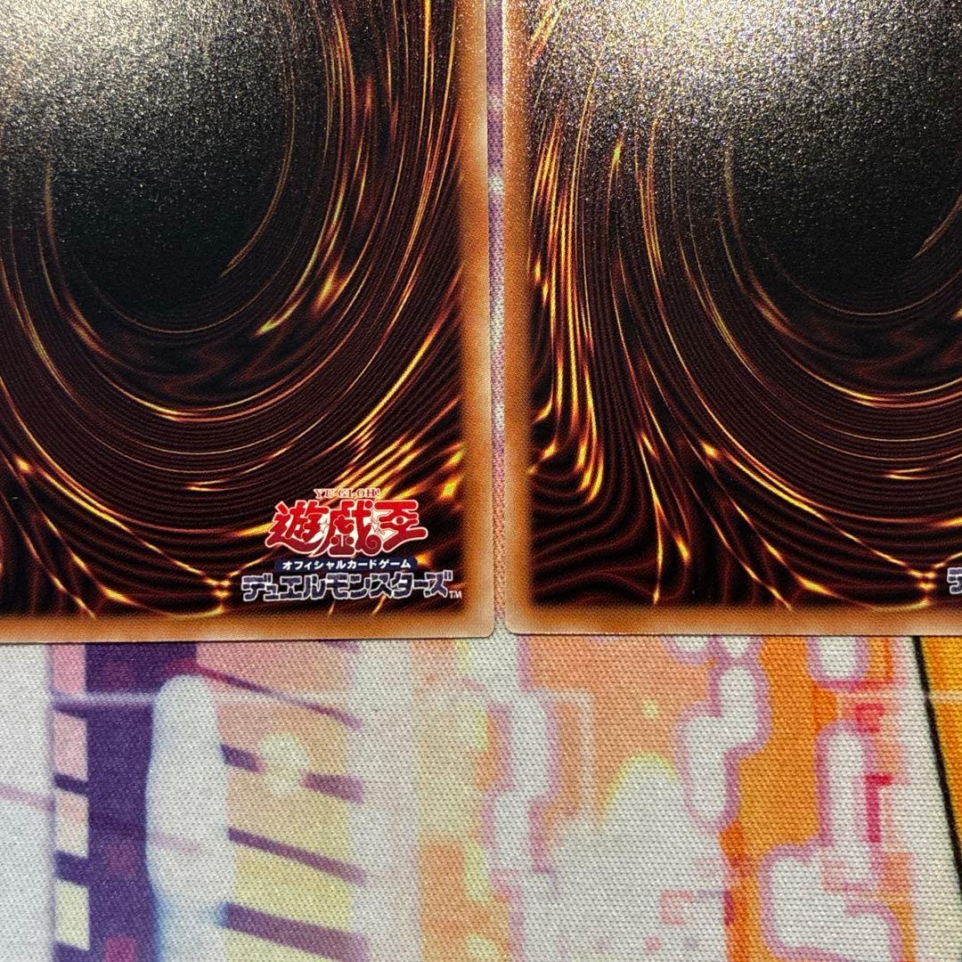 遊戯王　滅びの黒魔術師　合体魔竜ティマイオス　ティマイオスの眼光　プリズマ