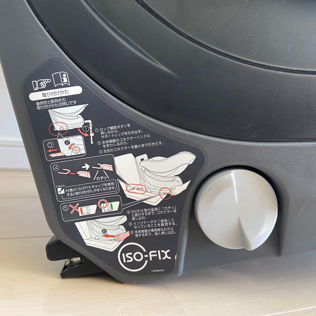 【美品】コンビ クルムーヴスマート チャイルドシート ISOFIX対応　新生児◎