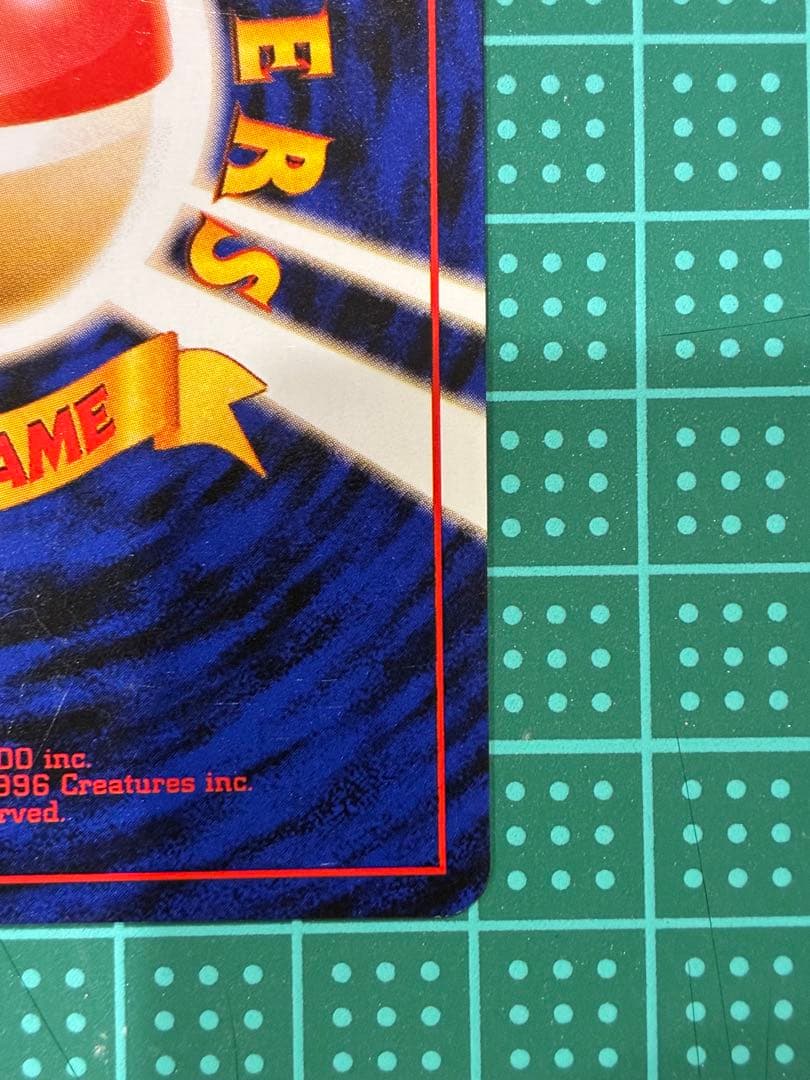 カビゴン クイックスターターギフト　ポケモンカード　旧裏