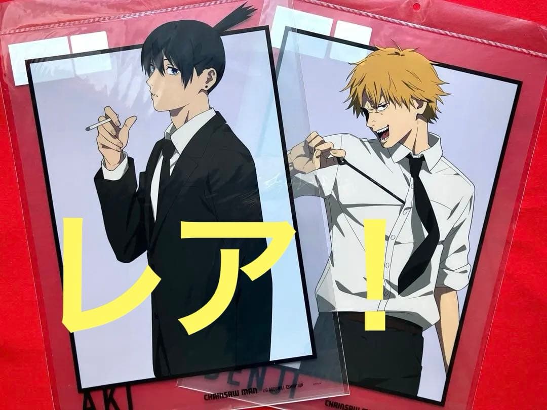 チェンソーマン　大交流展　A3クリアポスター　アキ　デンジ