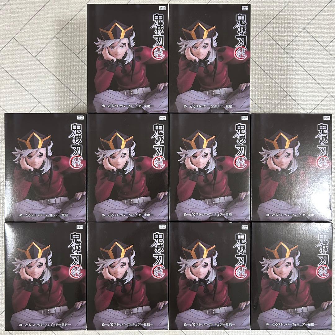 上弦の弐 童磨 ぬーどるストッパーフィギュア ラウンドワン限定 鬼滅の刃