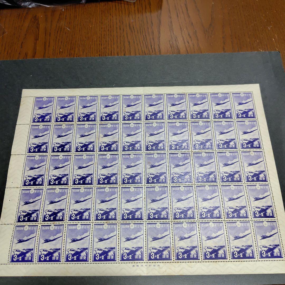 銭単位切手 (激レア) 1937年 愛国募金 3＋2銭 1シート