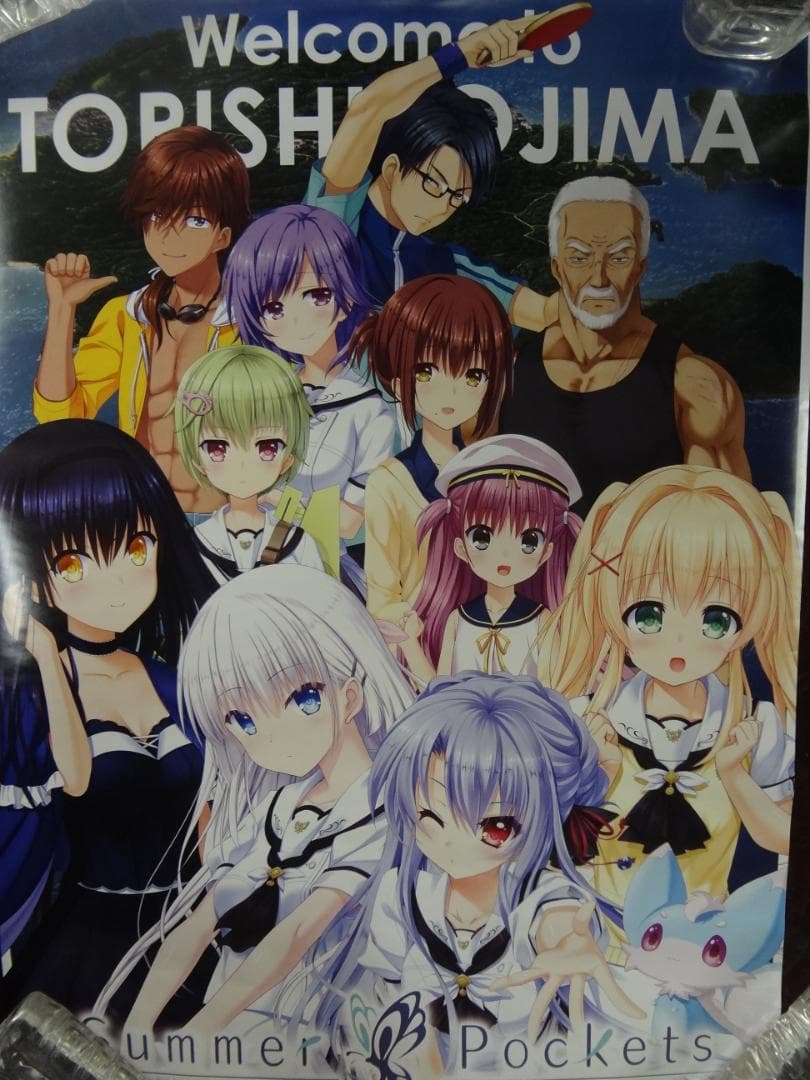 サマーポケッツ                  販促非売品ポスター