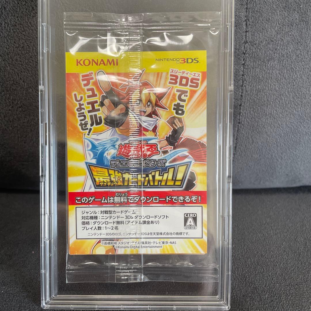 ま*だ様 ◾️遊戯王　青眼の白龍