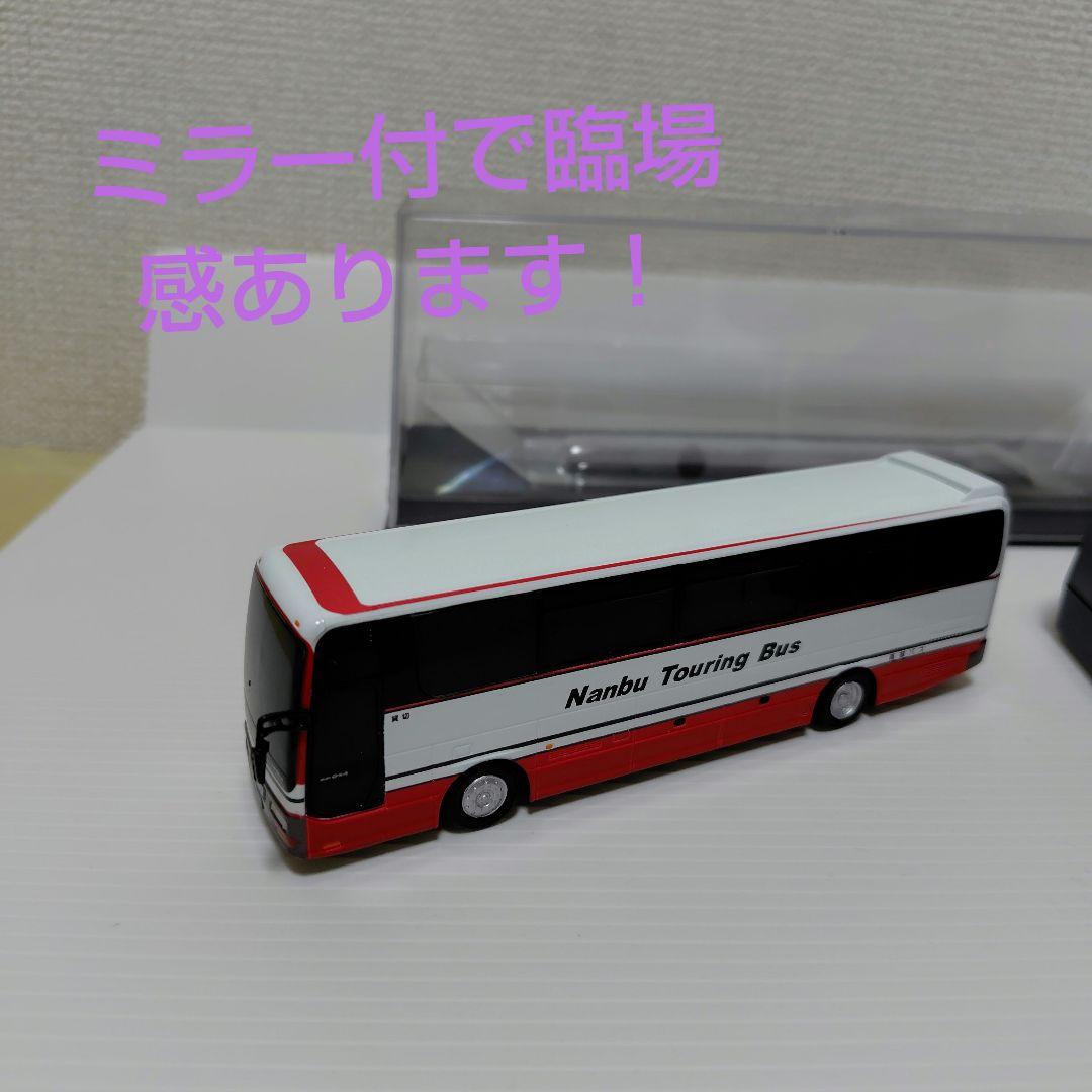 【希少品】京商ラジコン　南部バスいすずGALA