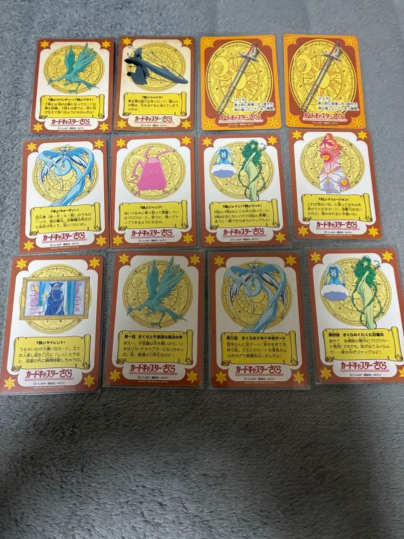 値下げ　カードキャプターさくら カード　111枚セット