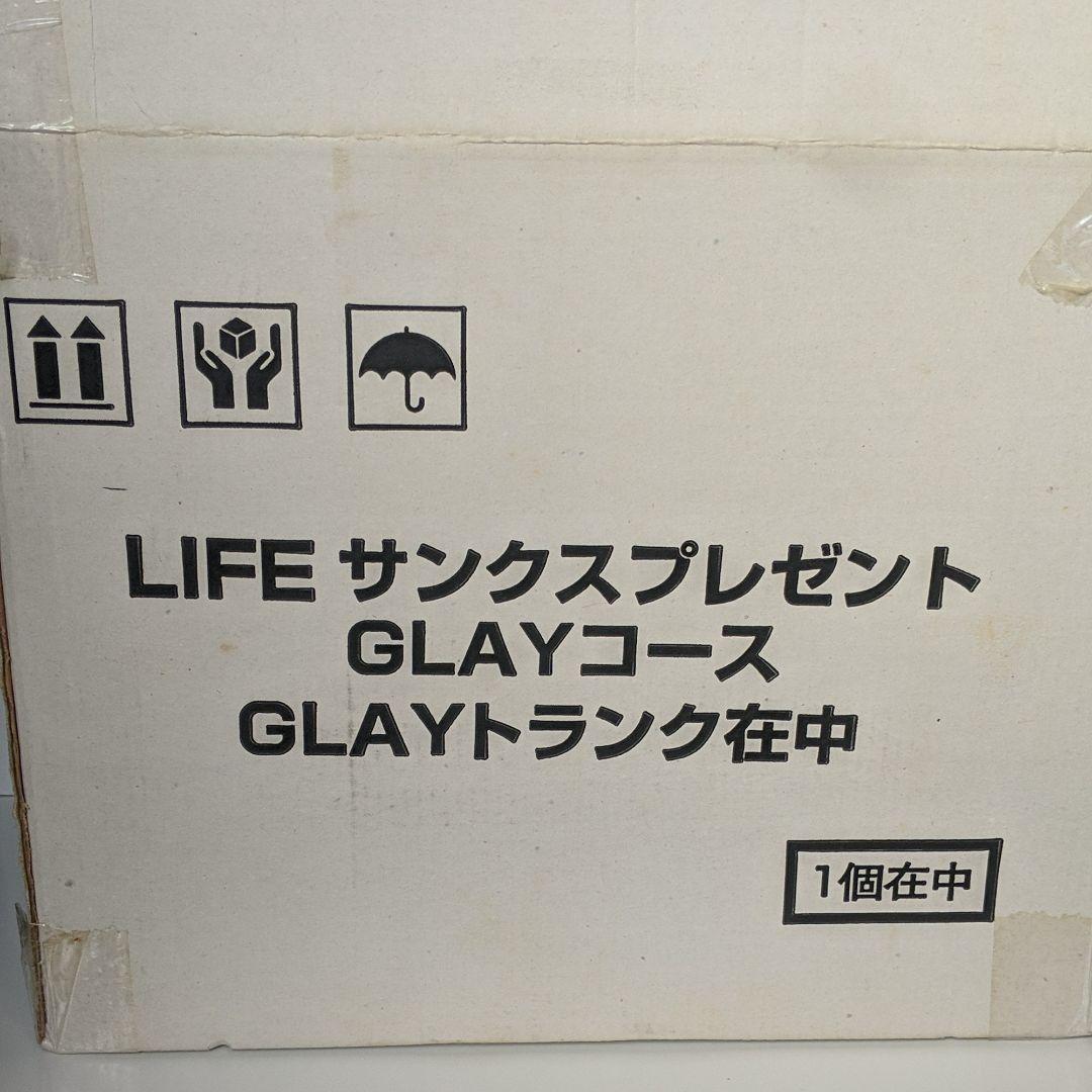 【非売品】LIFE サンクスプレゼント GLAYコース GLAYトランク