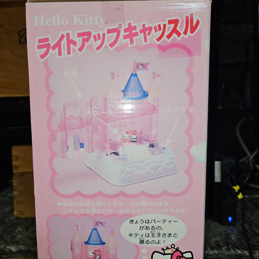 新品 未使用 激レア 1998年 当時物 ハローキティ ライトアップキャッスル