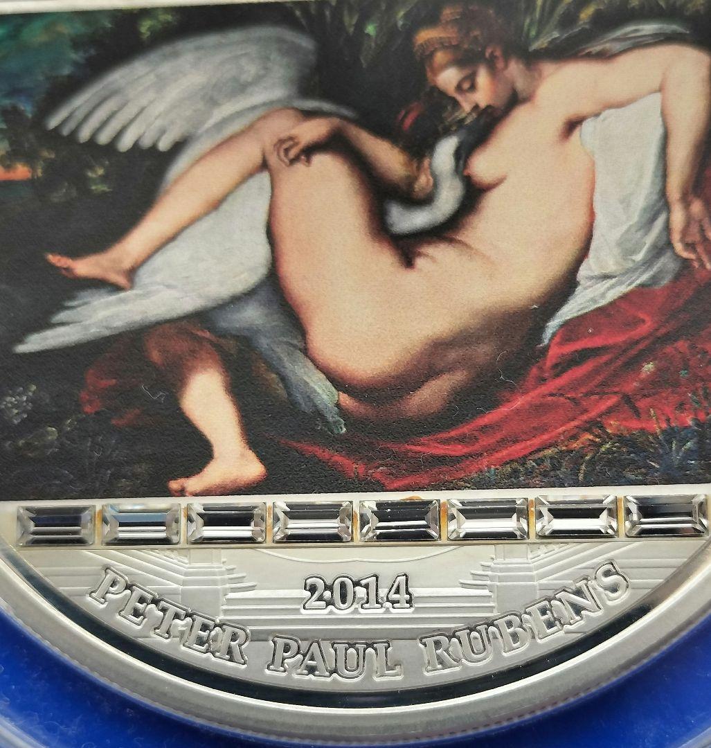 レダと白鳥（ルーベンス）20ドル3oz銀貨　2014年