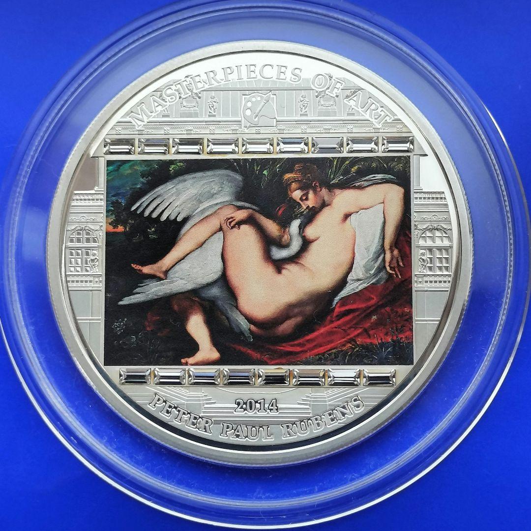 レダと白鳥（ルーベンス）20ドル3oz銀貨　2014年