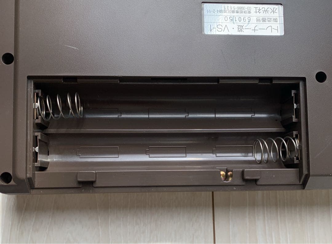 水光社　詩吟コンダクター　トレーナー遊　VS-1