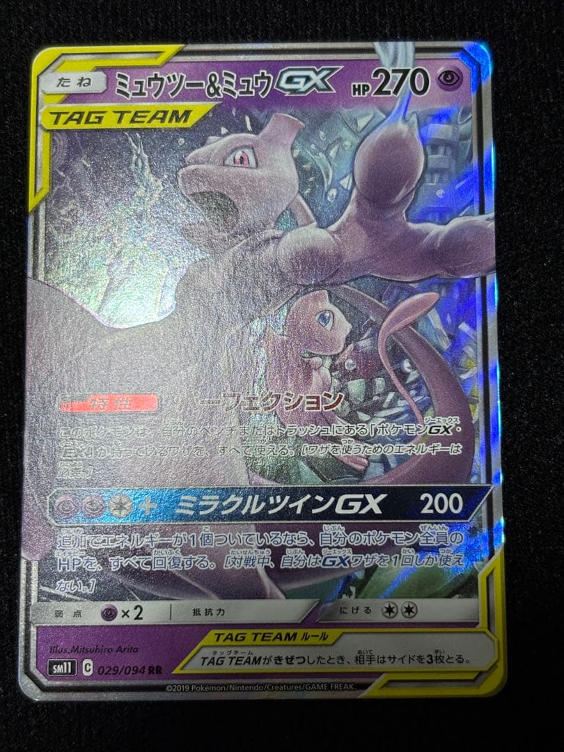 ポケモンカード セット