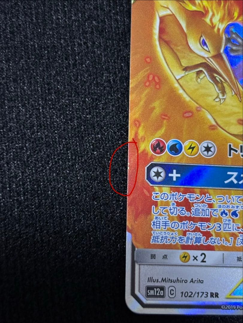 ポケモンカード セット