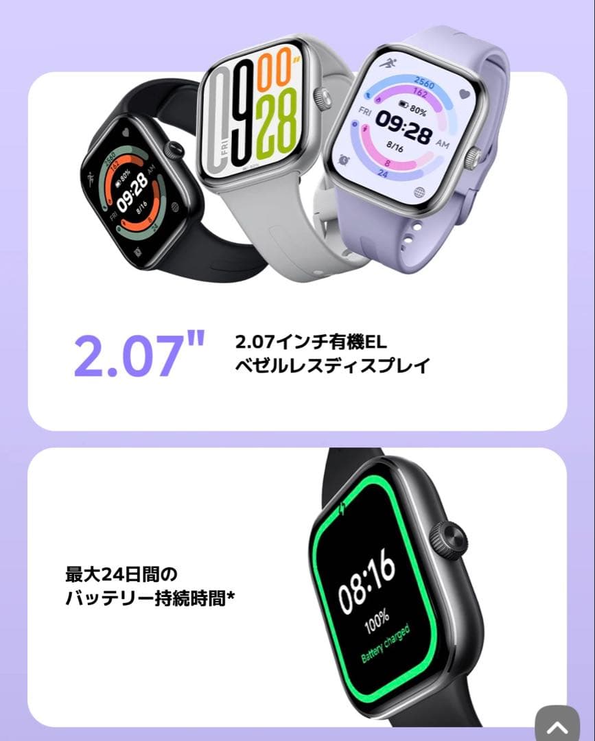 東*司様 Xiaomi MIX Flip ブラック 12GB/512GB 付属品