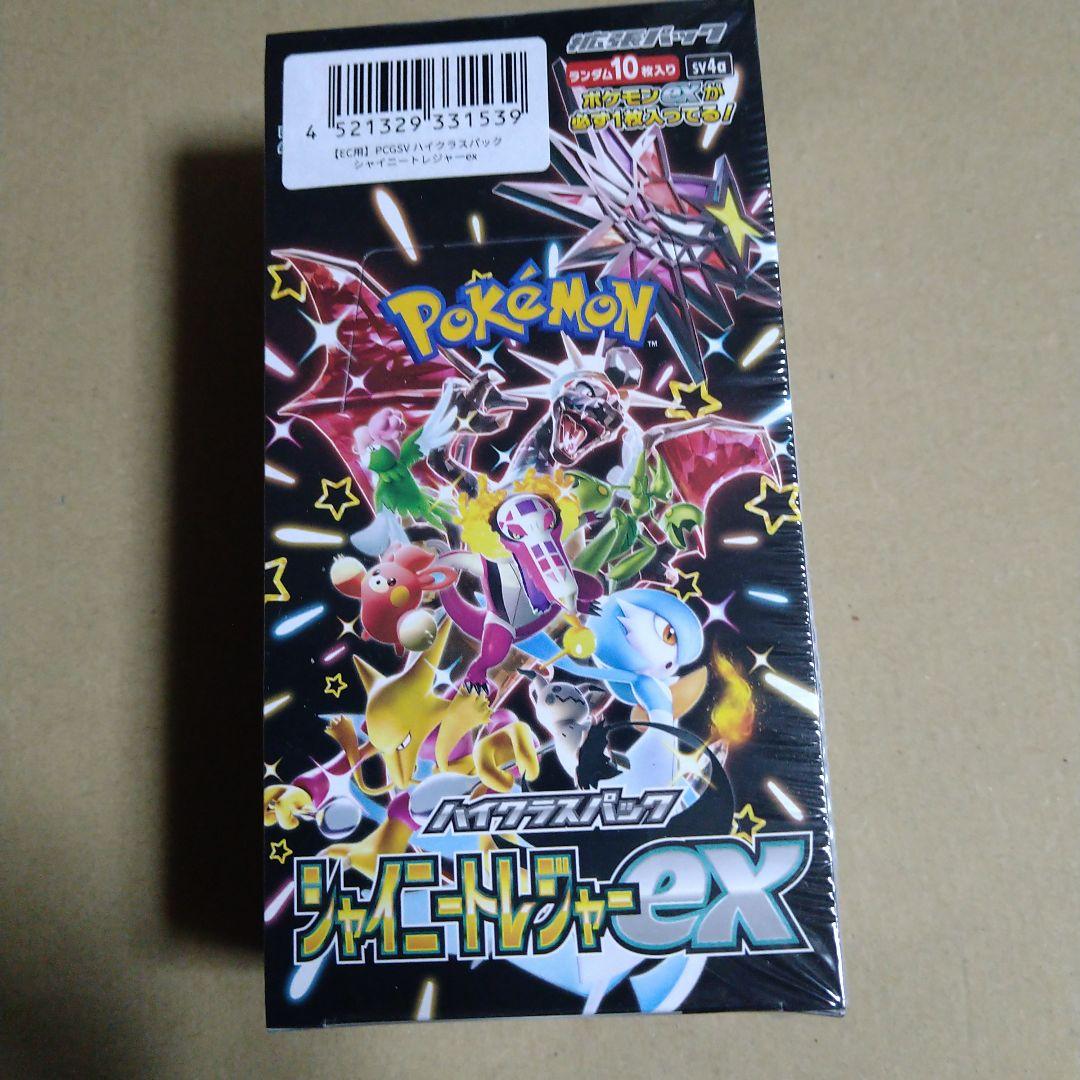 m*.様 ポケモンカードゲーム シャイニートレジャーEX1BOXシュリンク付き