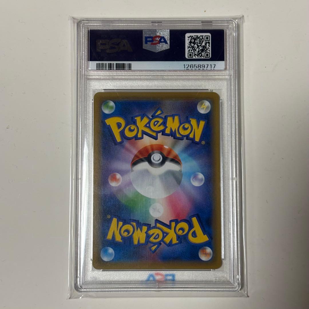 PSA10 ピカチュウ ドリームリーグ #054