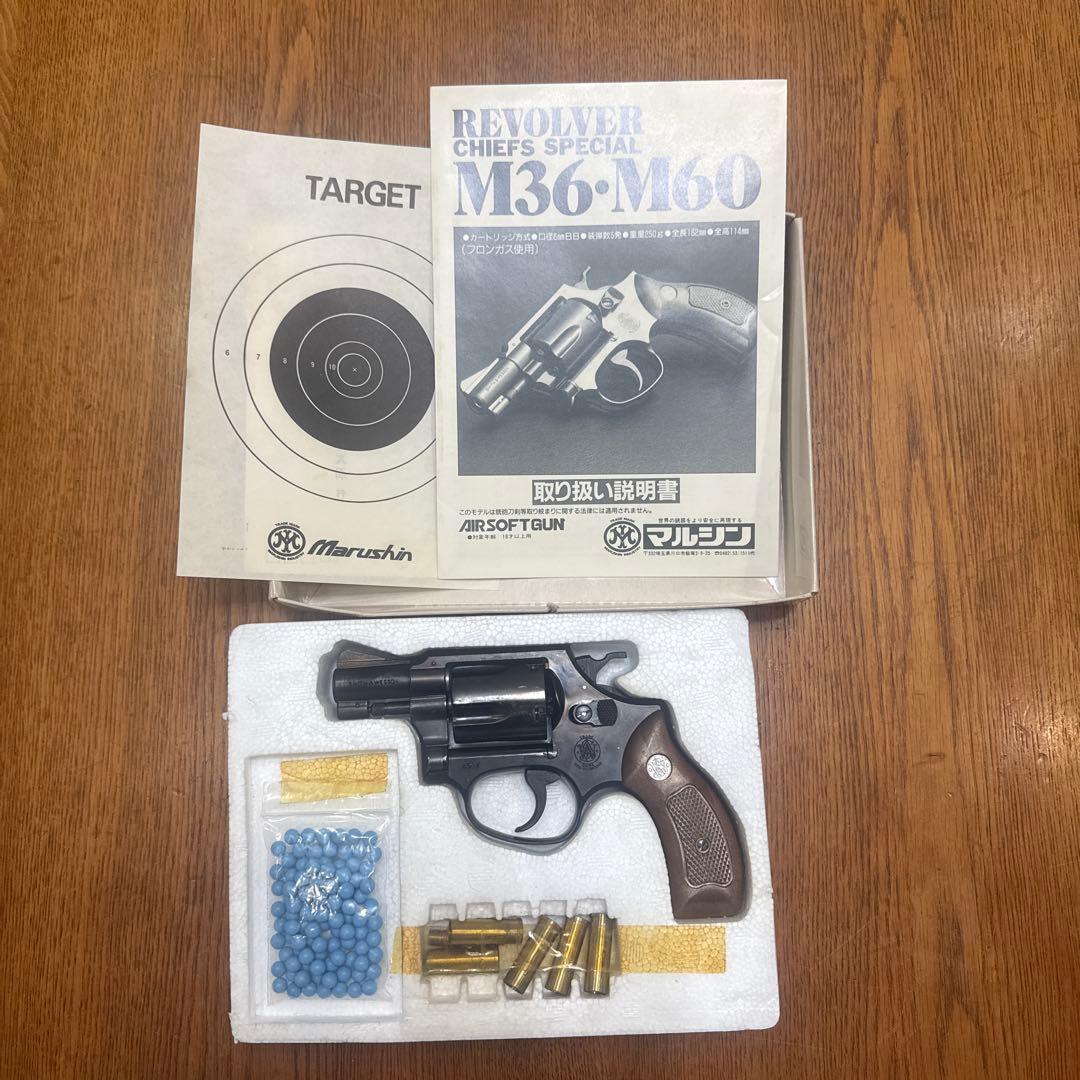 Marushin M36 CHIEFS SPECIAL エアソフトガン