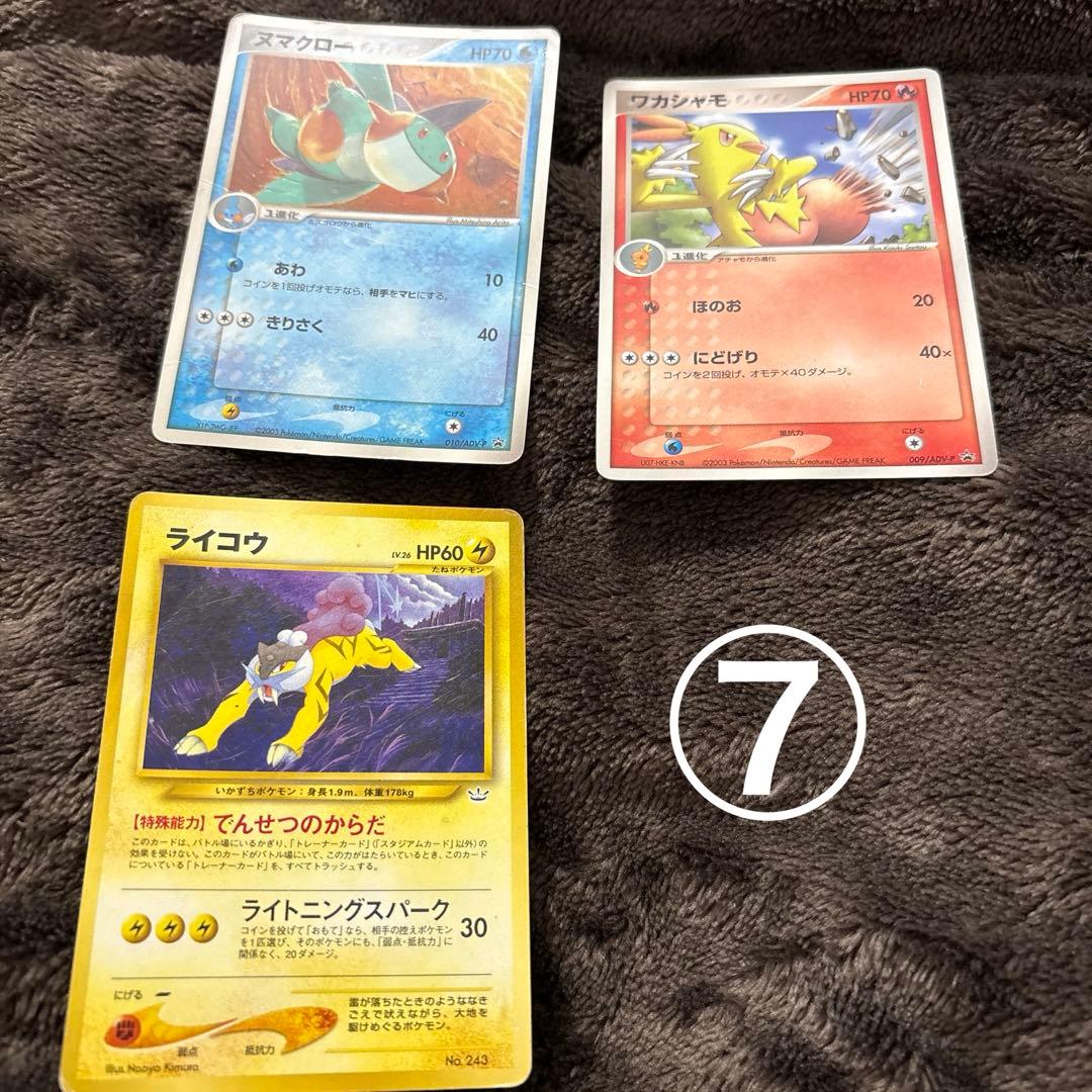 ポケモンカード　旧裏品あり　激レア27枚