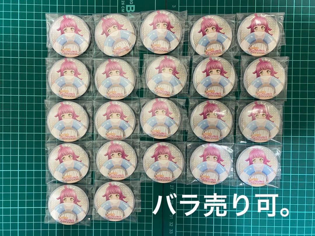 虹ヶ咲 kadokawa 冬コミ C105 天王寺瑠奈 缶バッジ 22個