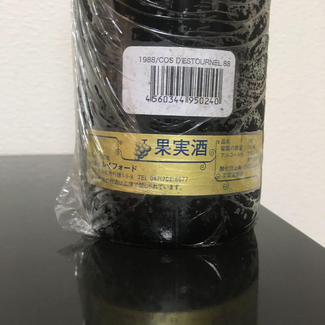 シャトー　コス　デストゥルネル　1988年