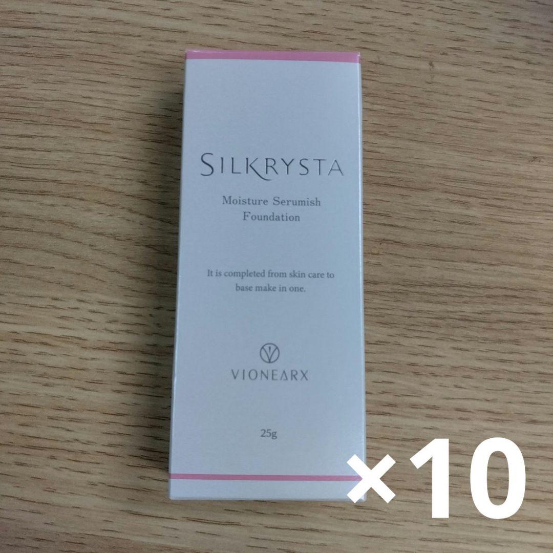 SILKRYSTA シルクリスタ ファンデーション 25g 美容成分