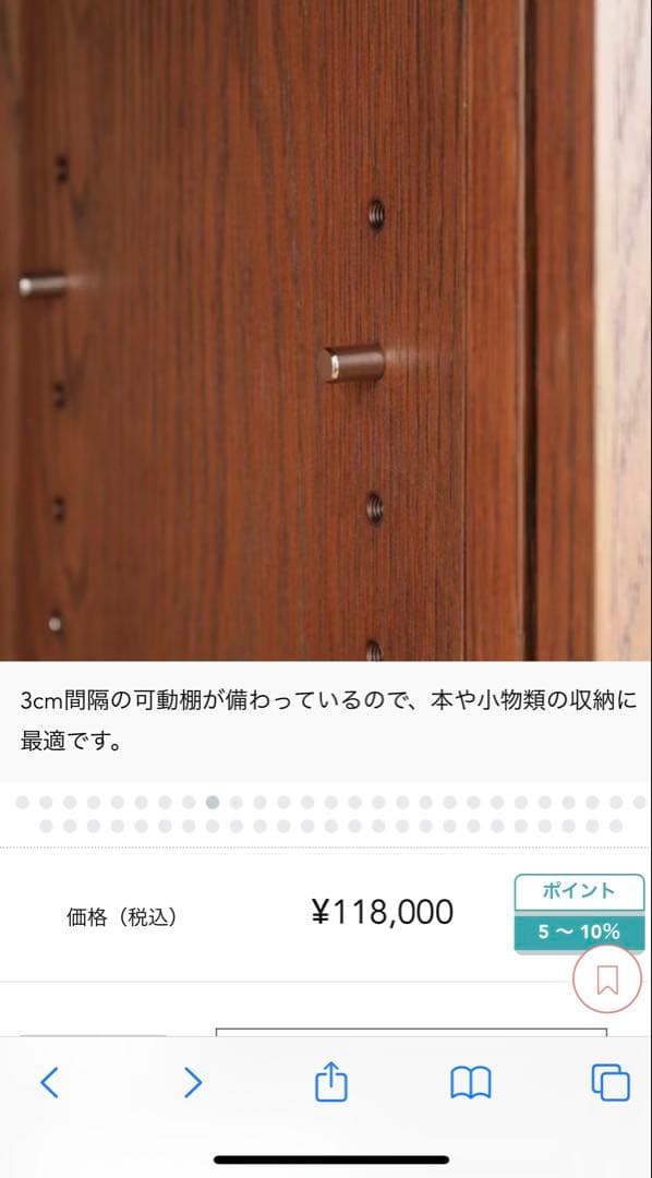 ずるちさん専用