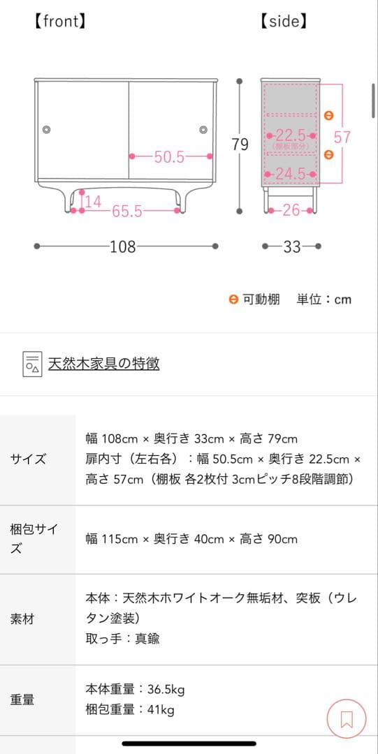 ずるちさん専用